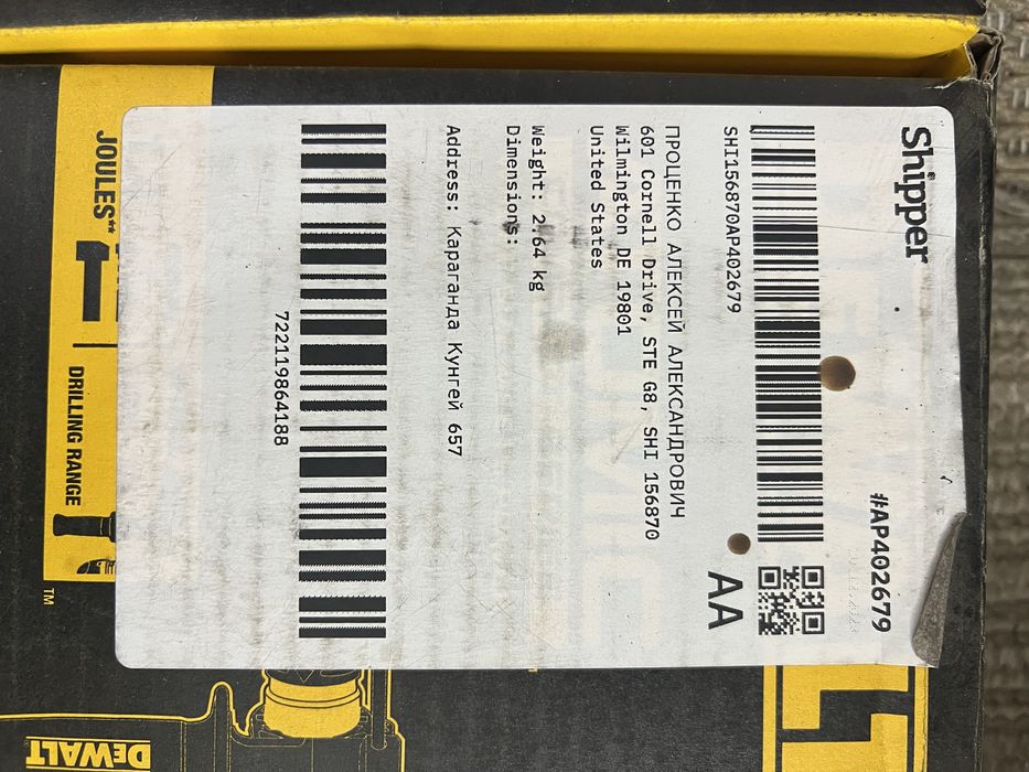 Dewalt перфоратор