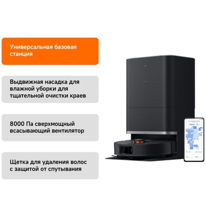Продам  Робот-пылесос
