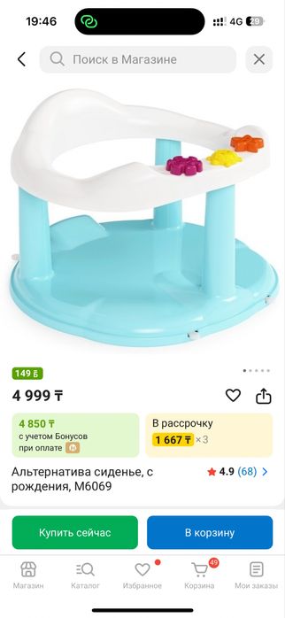 Продам все за 8тыс