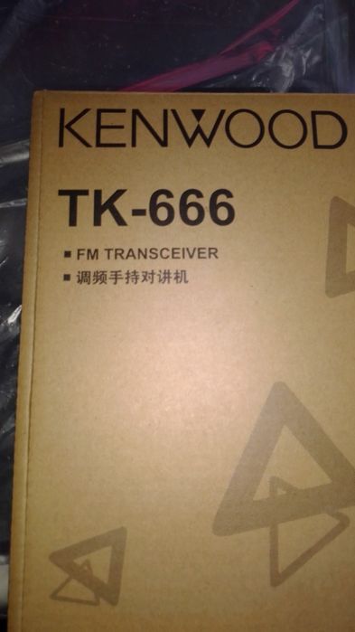 Рации Влн Кенвуд Баофенг Хит. Доставка.