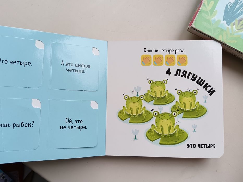 Книги CLEVER для малышей