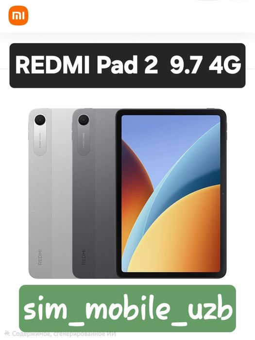 Планшет, REDMI Pad 2  9.7 4G  New 2026 Super Skidka+Garantiya+Dastavka