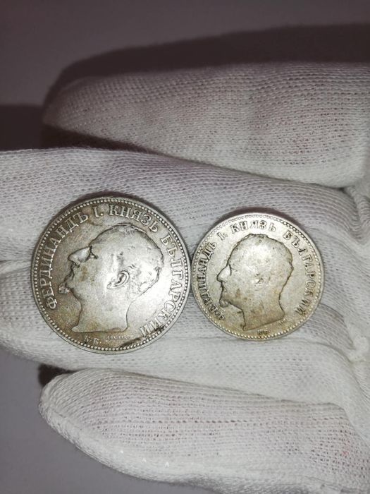 Лот от 1891год 1 и 2 лева!