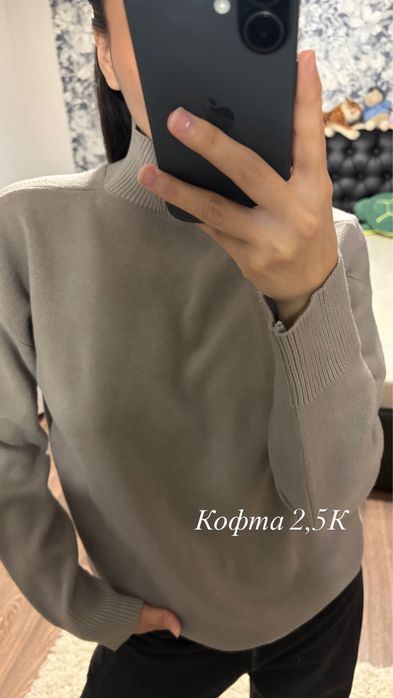 Разгрузка гардероба