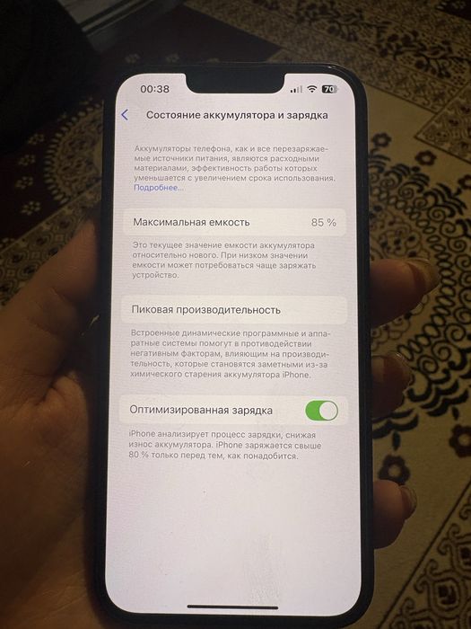 Срочно продам айфон 14