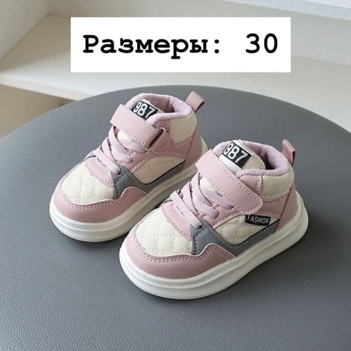 Кеды для мальчиков и девочек