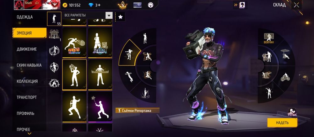 Продам аккаунт фф 7 лет