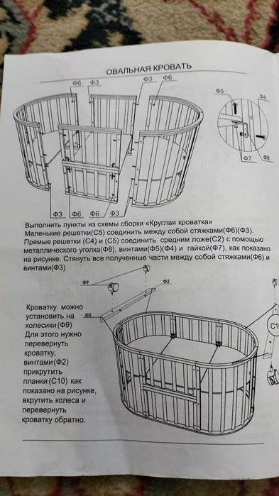 Продаю детский манеж