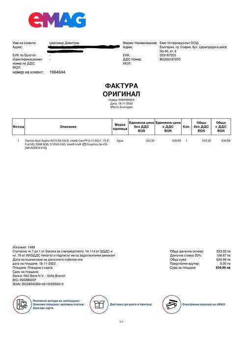 Лаптоп Acer Aspire A315-58-53LB (неработещ)