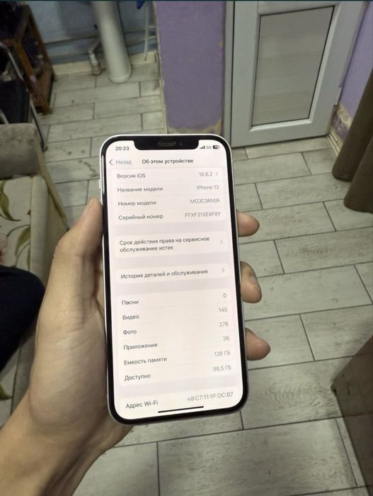 Iphone 12 ёмкость 77