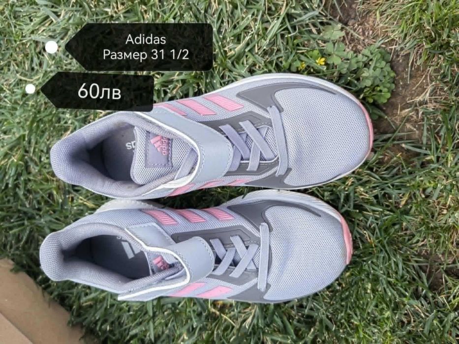 Детски Обувки 30