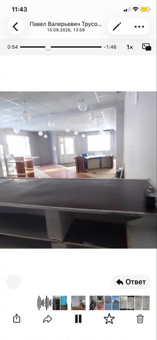 Продам помещение 630кв м центр 250 млн