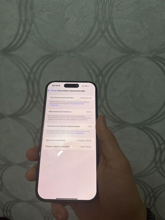 Айфон 16про сатылады сост идеал саудасы бар