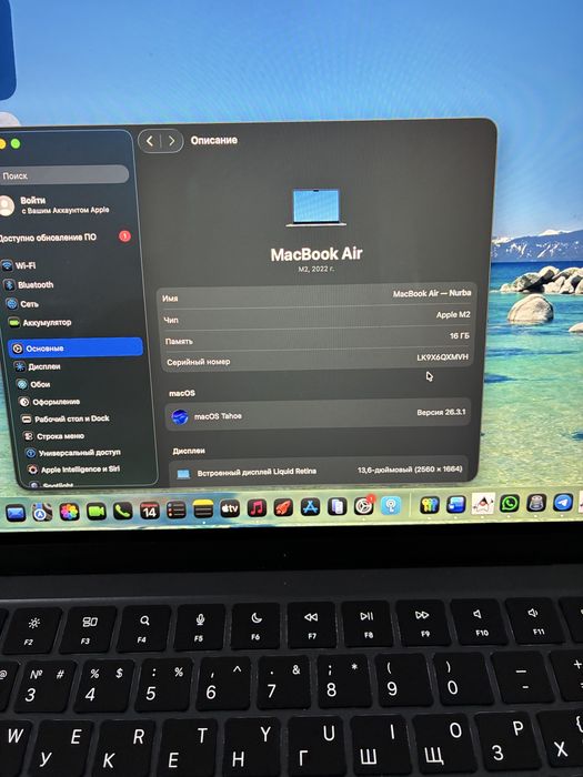 MacBook Air 13 2022г