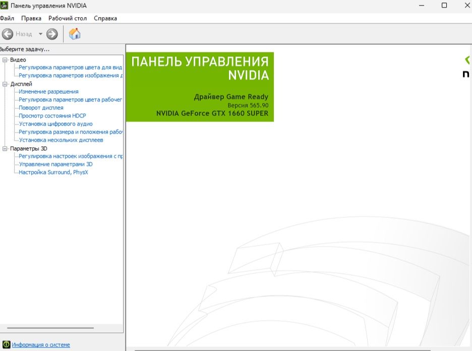Компьютер + Монитор, клавиатура, мышь + Кресло, GTX 1660s