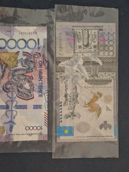 Купюры зеркальной серии ЛЛ и АА
