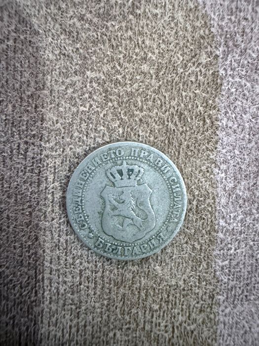 10 стотинки 1888г.