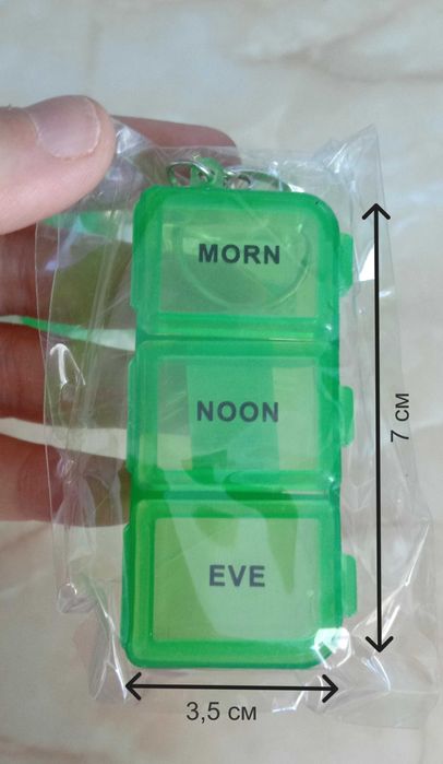 Таблетница брелок на день