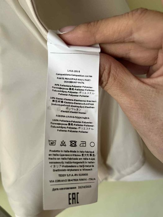 Сако Rinascimento