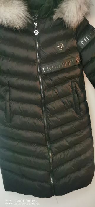 Дамско зимно яке