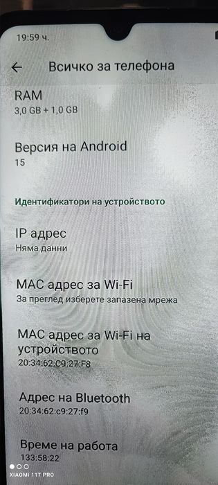 Продавам Xiaomi Redmi 5