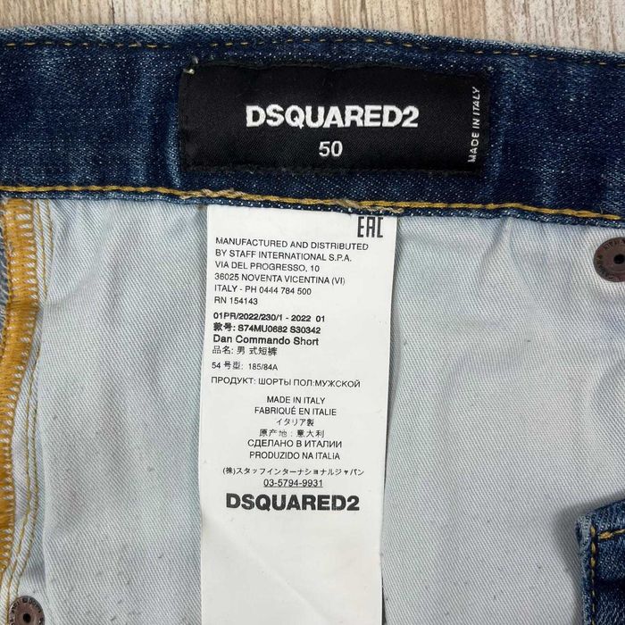 Къси Панталoни Dsquared2