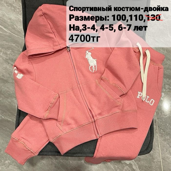 Продам НОВУЮ детскую одежду