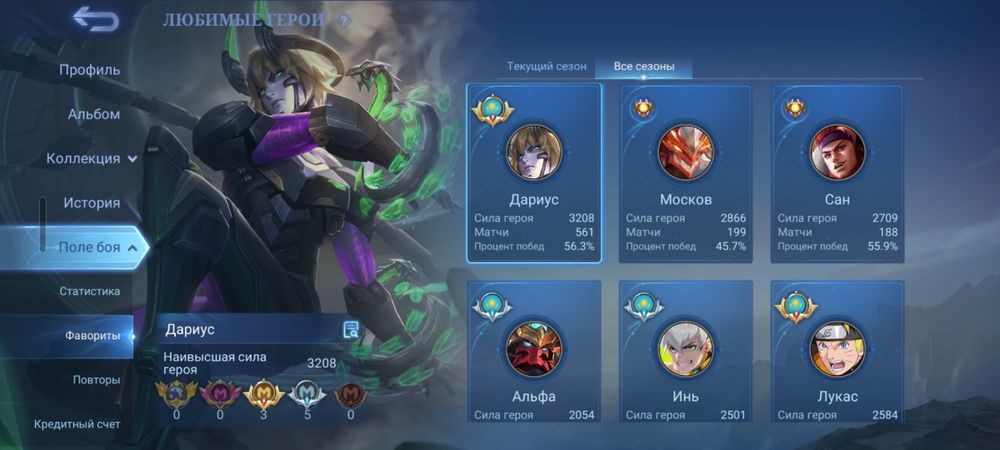 Акк сатам 45000 срочна