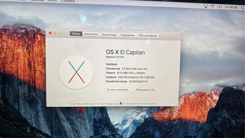 Mac book air 2017 года