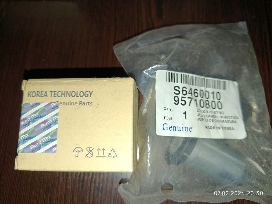 Продаётся комплект для а/м Нексия-2