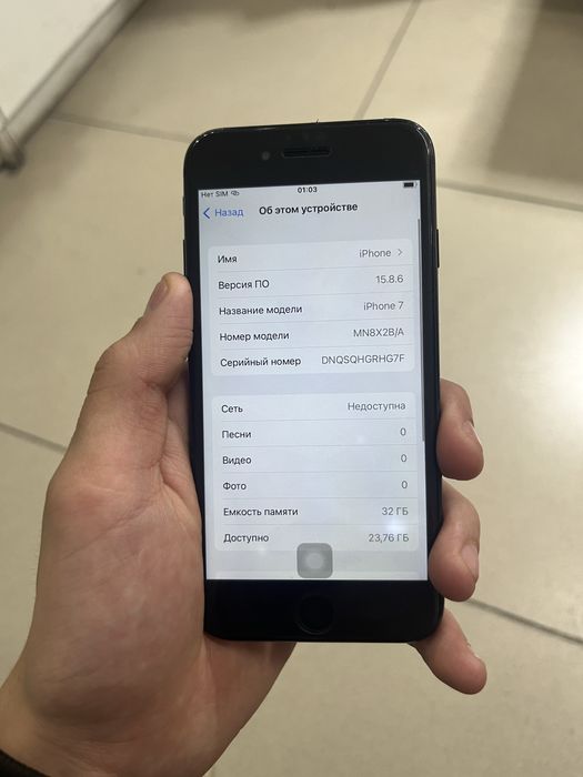 Айфон 7 32 гб в идиолным состаяни