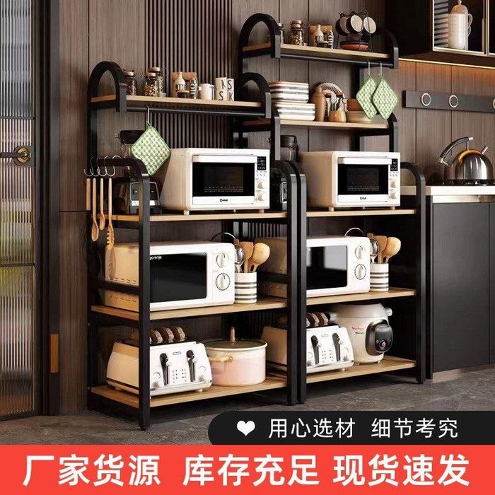 Стеллаж этажерка для дома, для кухни