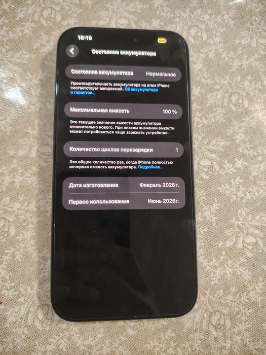 iPhone 17 Pro Max 512 гб