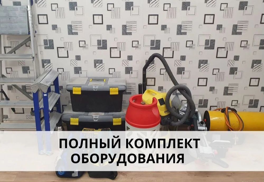 Натяжной потолок!