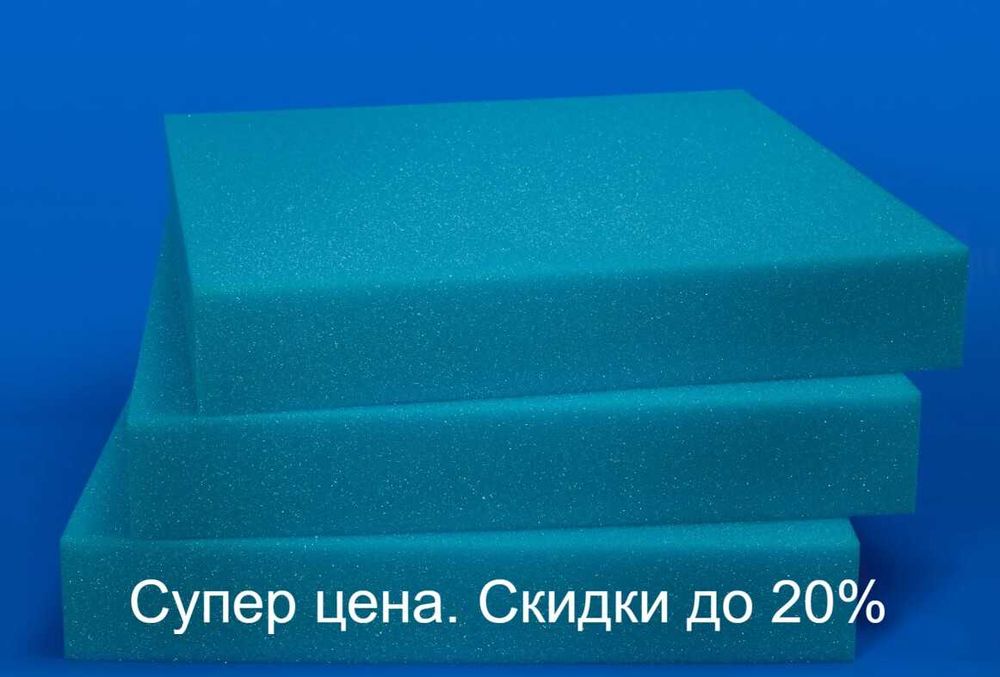 Поролон (Paralon, porolon). Напрямую с цеха в любых объёмах. Скидки!!!