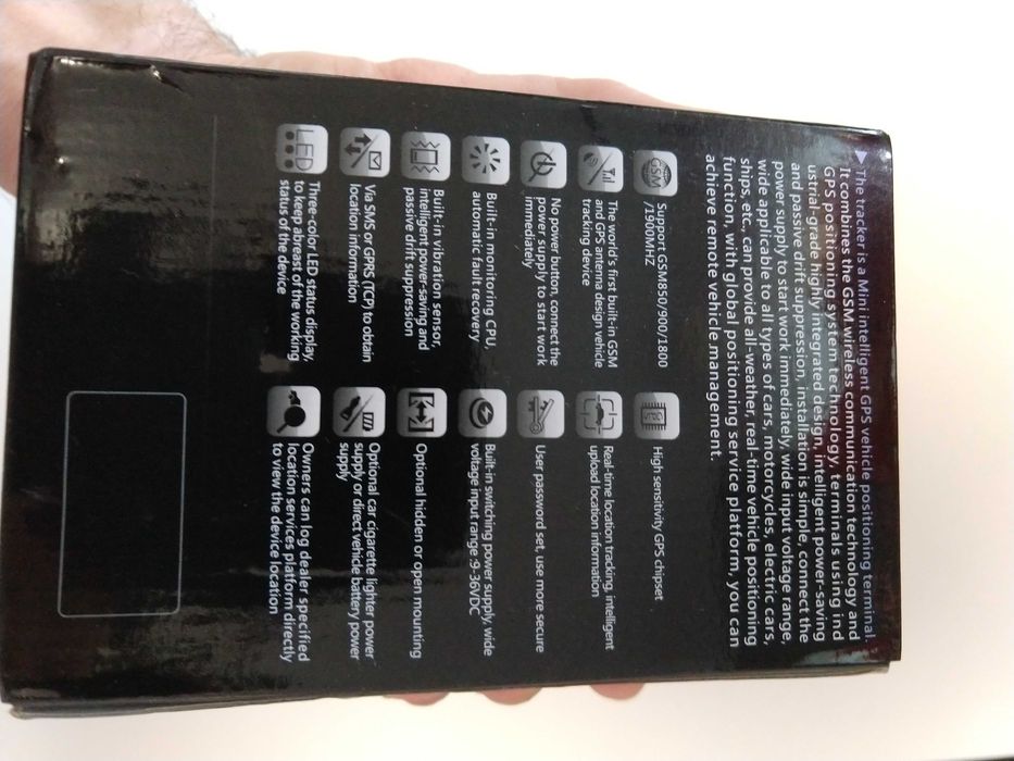 GPS тракър за локализация/проследяване, функция за гасене на двигателя