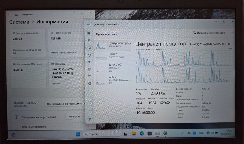 14' IPS Dell Latitude 5490 Intel Core i5-8350u/8GB/256GB SSD/Бат.8ч.