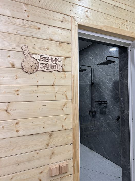 Новая семейная баня! Мокрый пар!