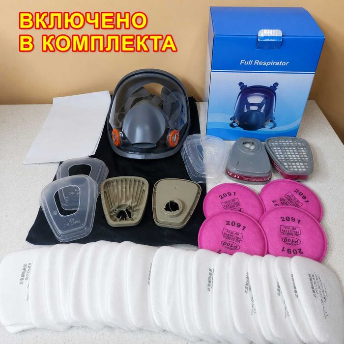 Респираторна предпазна маска за цяло лице и филтри | Еквивалент на 3М