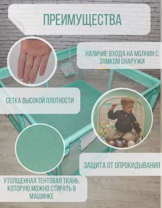 Продам манеж игровой