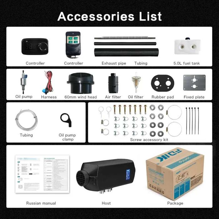 Суха дизелова печка 2KW 24V