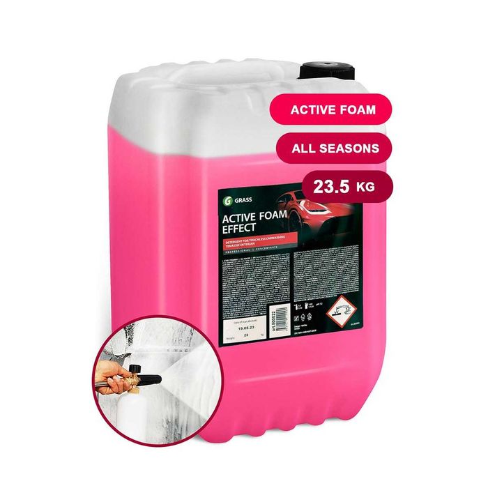 Spuma activa Optima Grass