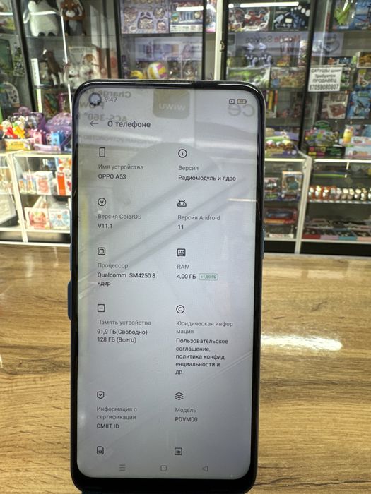 Мобильный телефон OPPO А96