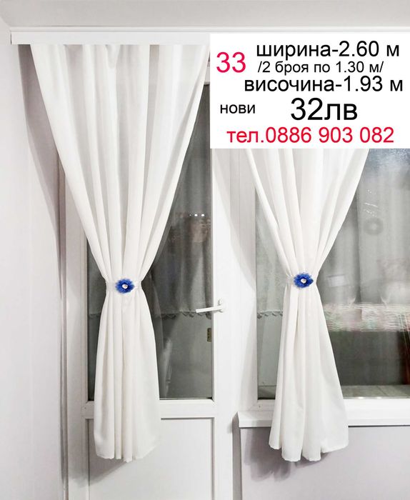 Перденца за детска стая-пролетен цвят