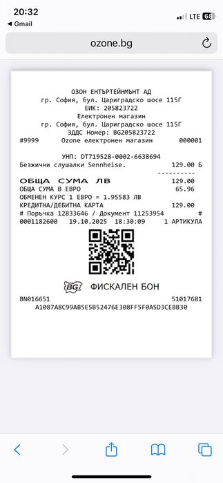 Sennheiser Accentum Open