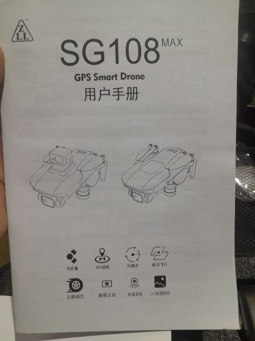 Срочно продам дрон или обмен интересует