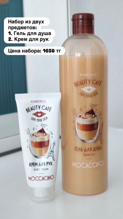 Подарочные наборы оптом