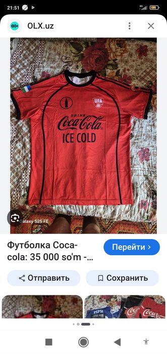 Футболки от кока кола