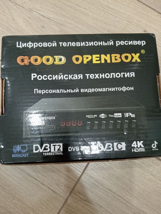 Антенна для ТВ с усилителем