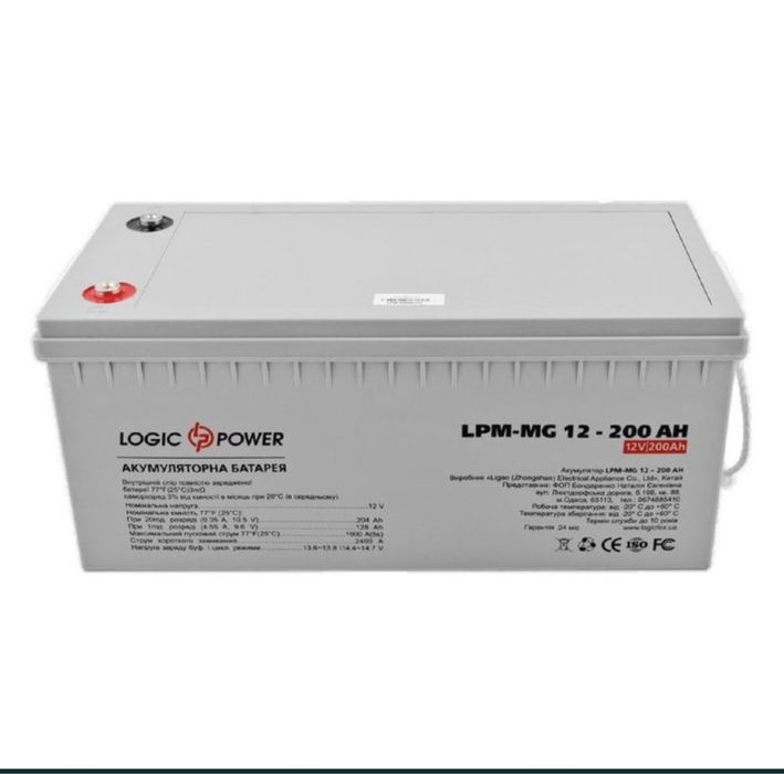 Akumlyator gel quyosh panellar uchun gelviy